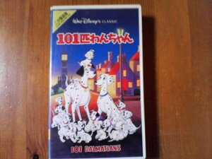 EX　ビデオ　101匹わんちゃん　(二ヵ国語版)　ディズニー名作ビデオ　80分