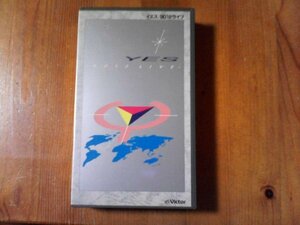 FA video ies*9012 Live YES 68 minute 