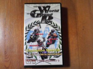 FA video 98 world Grand Prix 9 1998 year number video Japanese 