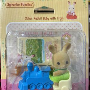 シルバニアファミリー　うさぎ　赤ちゃん　シルバニア　Ocher Rabbit baby with Train 海外版　新品未開封