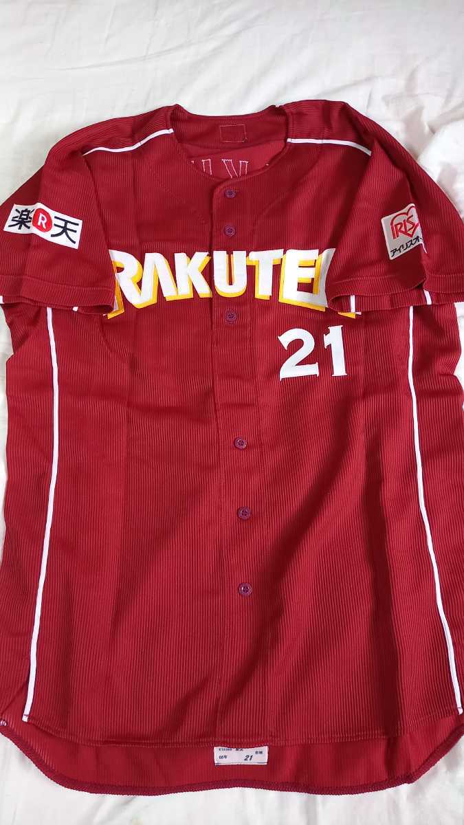 ヤフオク! -「岩隈久志 ユニフォーム」の落札相場・落札価格
