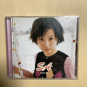 送料無料 鈴木 亜美「SA」