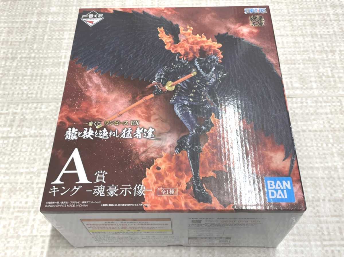 ヤフオク! -ワンピース一番くじ a賞の中古品・新品・未使用品一覧