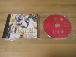 JADE -ジェイド- 原作：びっけ 特典ディスク付き 帯無し 即決