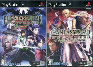 [PS2] ファンタシー スター ユニバース & PHANTASY STAR UNIVERSE イルミナスの野望　SEGA / セガ　プレステ2ソフト　送料185円