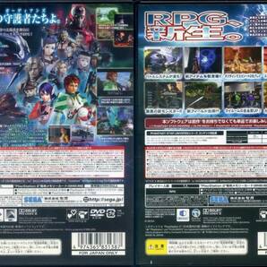 [PS2] ファンタシー スター ユニバース & PHANTASY STAR UNIVERSE イルミナスの野望 SEGA / セガ プレステ2ソフト 送料185円の画像2