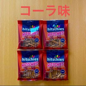 【新発売】ヒッチーズ　コーラ味　　125g×4