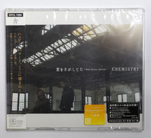 未開封 CHEMISTRY ケミストリー 【君をさがしてた ~New Jersey United~】_画像1