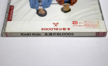 未開封 KinKi Kids キンキキッズ 【永遠のBLOODS】_画像3