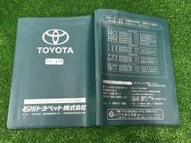 ★TOYOTA トヨタ ブックケース 車検証入れ 保証書取説ケース★　FC-219_画像2