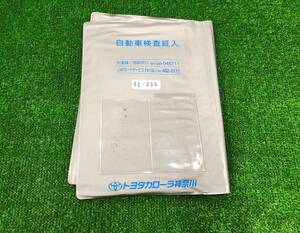 ★TOYOTA トヨタ ブックケース 車検証入れ 保証書取説ケース★　FC-222