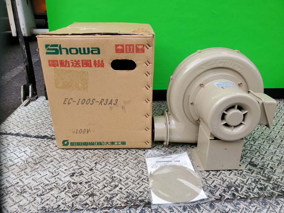 Showa/昭和電機 電動送風機 汎用シリーズ(0.25kW) SF-75-