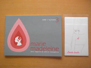  Marie Madeleine /marie madeliine 3/ little Press /mi Nico mi/ tree .. have ./inoda coffee free research / rice field middle . one /TRITON CAFE/ France /..