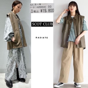 ★送料込★ 82%OFF【新品19800円 SCOT CLUB RADIATE 】フェイクレザー ベスト 合皮 カーキ アウター ノースリ 9号 38 11号 40