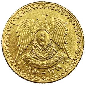 シリア 1952年 紋章・鷲図 1ポンド金貨 21.6金 6.7g コイン イエローゴールド コレクション Gold 美品