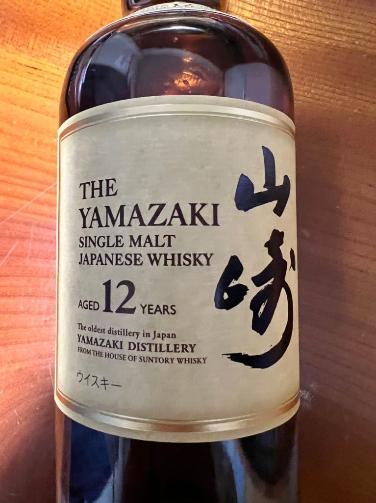 山崎12年の値段と価格推移は?|1,974件の売買情報を集計した山崎12年 ...