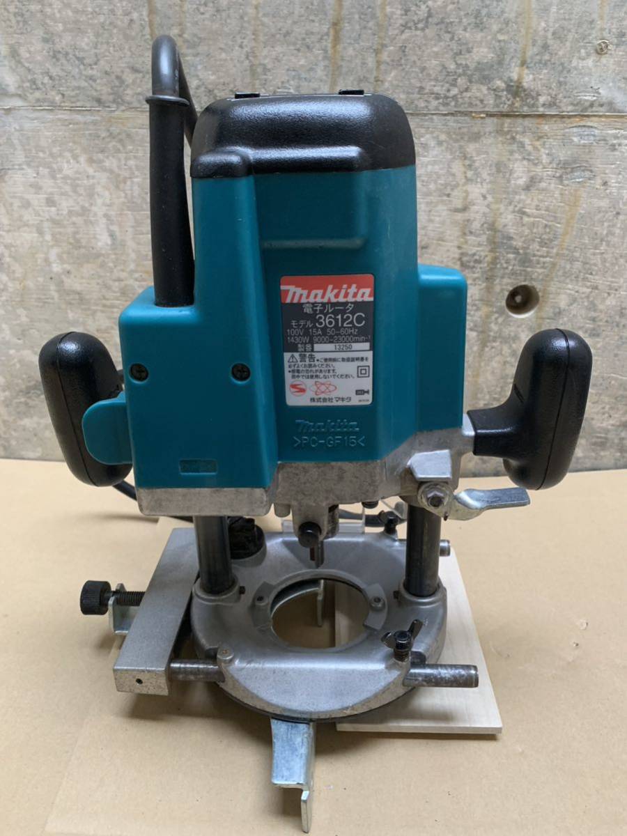 マキタ makita 12mm 電子ルータ 3612C 無段変速 ルーター トリマー