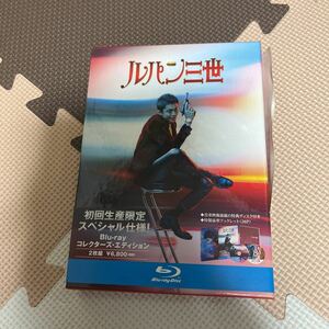 Blu-ray ルパン三世(コレクターズエディション)