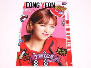 送無) TWICE/トゥワイス JEONGYEON ジョンヨン★A4 クリアファイル 新品 CP