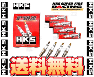 HKS エッチケーエス レーシングプラグ (M35i/ISO/7番/4本) セリカ/GT-FOUR ST182/ST183/ST185/ST185H 89/8～93/9 (50003-M35i-4S