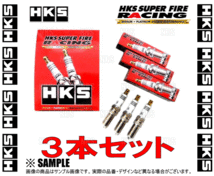 HKS エッチケーエス レーシングプラグ (M35i/ISO/7番/3本) デュエット M100A/M110A EJ-DE/EJ-VE 98/9～04/6 (50003-M35i-3S_画像2