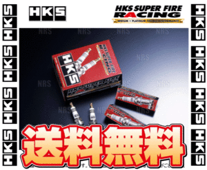 HKS エッチケーエス レーシングプラグ (M40i/ISO/8番/8本) アウディ S4 アバント 8EBBKF BBK 03/9～ (50003-M40i-8S