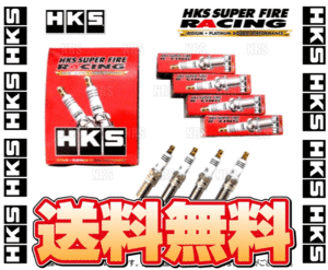 HKS エッチケーエス レーシングプラグ (M40X/8番/4本) パジェロ ミニ H51A/H53A/H56A/H58A 4A30 94/12～13/2 (50003-M40X-4S