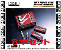 HKS エッチケーエス レーシングプラグ (M35iL/ロング/7番/8本) シーマ F50/GF50/GNF50 VK45DE/VK45DD 01/1～10/7 (50003-M35iL-8S_画像2