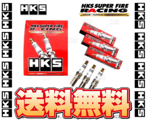 HKS エッチケーエス レーシングプラグ (M45XL/9番/3本) タント/カスタム L375S/L385S KF-VE/KF-DET 07/12～13/9 (50003-M45XL-3S