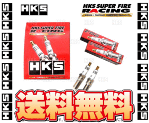 HKS エッチケーエス スーパーファイヤーレーシングプラグ (Mシリーズ) M45RE RE (ロータリー) NGK 9番相当 2本セット (50003-M45RE