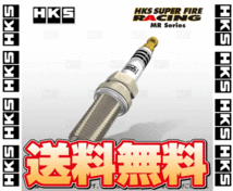 HKS エッチケーエス レーシングプラグMR (MR45HLZ/9番/3本) セレナ e-power C27/HC27/HFC27 HR12DE 18/3～ (50003-MR45HLZ-3S_画像1