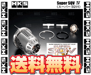 Yahoo!オークション -「スーパーsqv」(スバル用) (自動車メーカー別)の