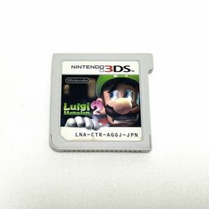 ルイージマンション2 Nintendo 3DSソフト　スーパーマリオ