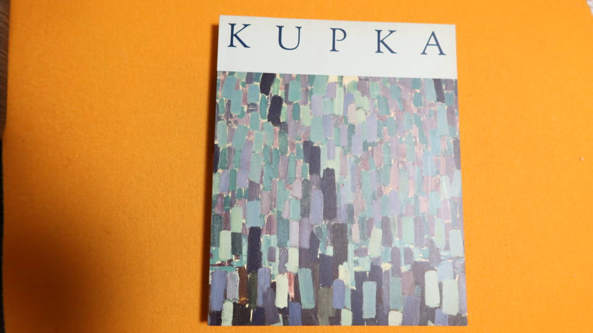 ヤフオク! -「クプカ」(絵画) (アート、エンターテインメント)の落札 ...
