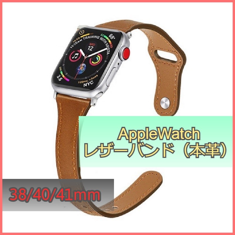 新年の贈り物 新品未使用 Apple Watch 38 40 41mm レザーバンド 深緑