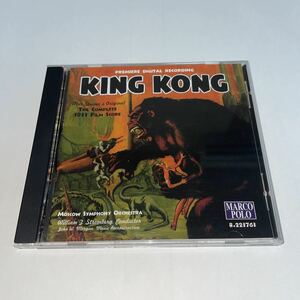 CD「キング・コング