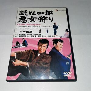 DVD[. сумасшествие 4 . плохой женщина ..