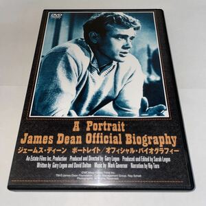 DVD「ジェームス・ディーン　オフィシャル・バイオグラフィー