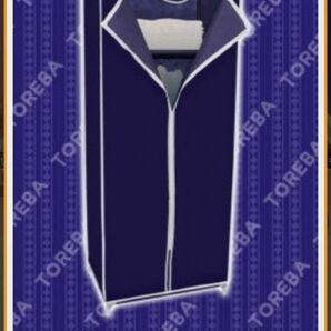 ワードローブ ハンガーラック ダークブルー 新品未使用 ①⑤