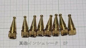 管理番号＝4A224　　真鍮製インシュレーター　アンカー固定式　8個セット