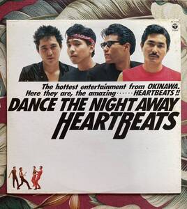 Heartbeats LP Dance The Night Away.. 原宿 ローラー ロカビリー ハートビーツ