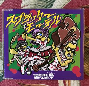 デビルトムボーイ 2015 Maxi CD スプラッターモーテル.. サイコビリー ロカビリー Japanese Psychobilly