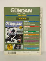 50113-7　FACT FILE　GUNDAM　週刊ガンダム・ファクトファイル　No.123　GAT-X103　BUSTER　GUNDAM　ディアゴスティーニ_画像4