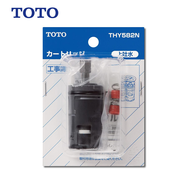 ☆大阪公式店☆ TOTO THY552RR 566 新品未使用 その他