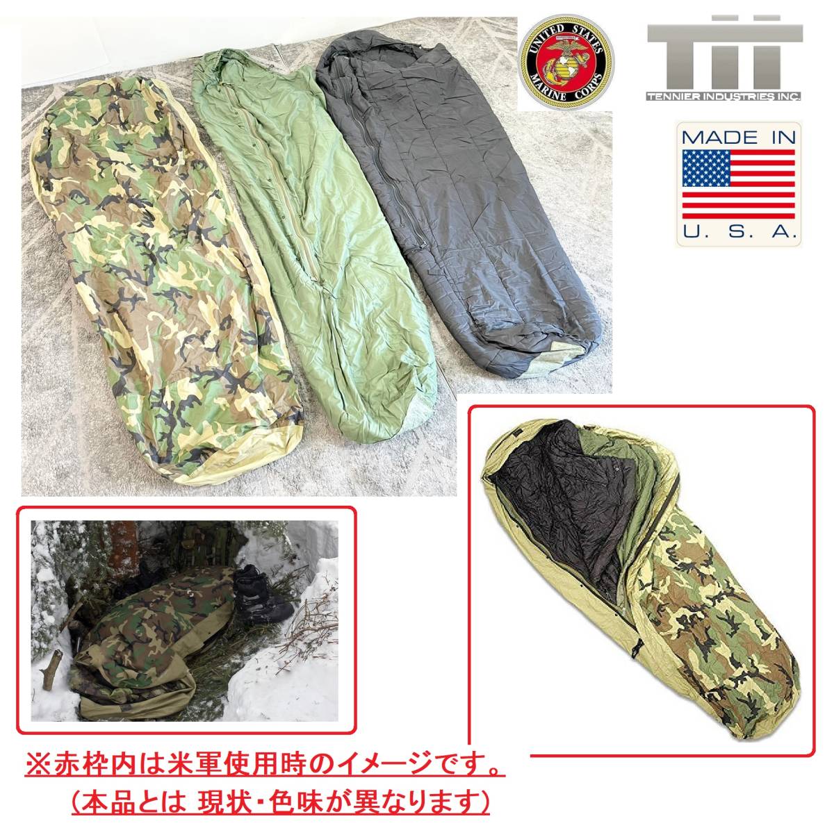 美品] 米軍 モジュラーシステム スリーピング かんたんラクマ配送