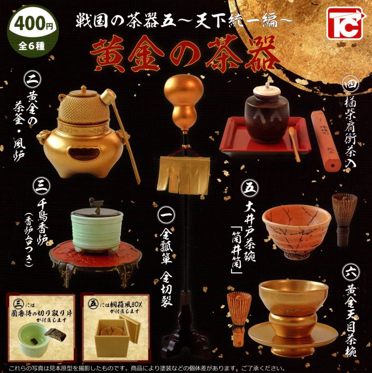 格安激安 阿漕焼 風炉茶釜ほか www.fetac.com.br