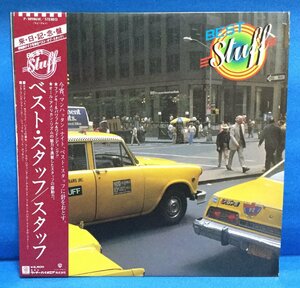 LP 洋楽 Stuff / Best Stuff 日本盤