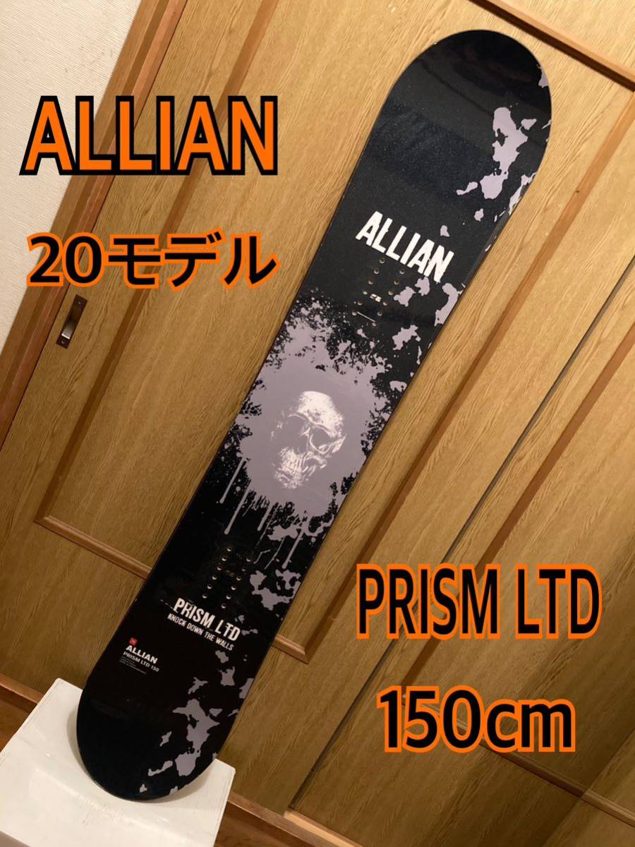 人気を誇る ロッカーALLIAN ROCKER アライアン ロッカー 150cm
