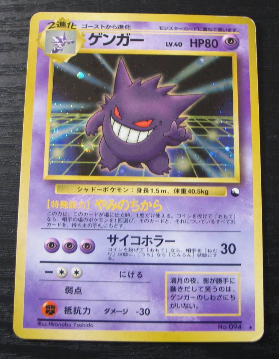 最終決算 ポケモン ポケモンカード スペシャルジャンボカード 非売品 カード Banaman Co Uk