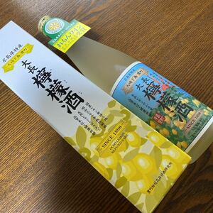 れもんワイン　檸檬酒　広島県産レモン100% 農林水産省受賞